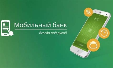 Отключение СМС-уведомлений через банкомат