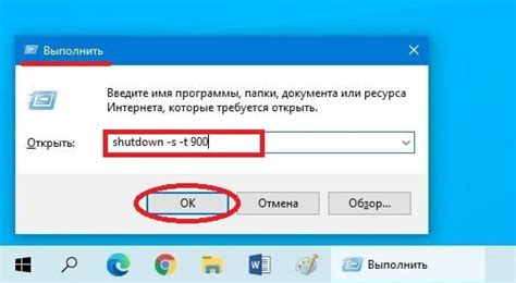 Отключение автоматической выключки таймера на период использования