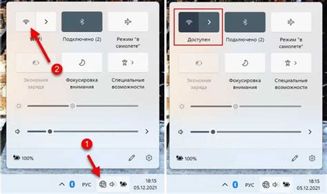 Отключение настройки чередования