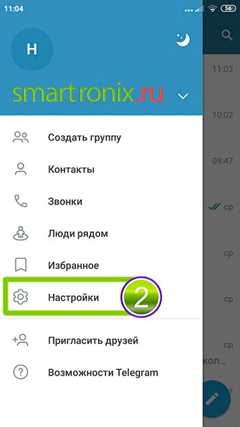 Отключение рекламных уведомлений в настройках телевизора