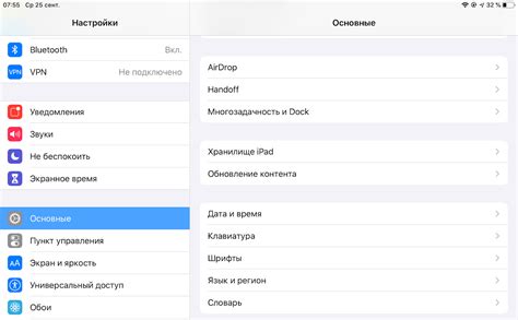 Отключение русского языка в приложении