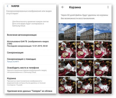 Отключение стандартной галереи на телефоне Oppo