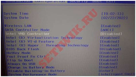 Отключение VMD через BIOS