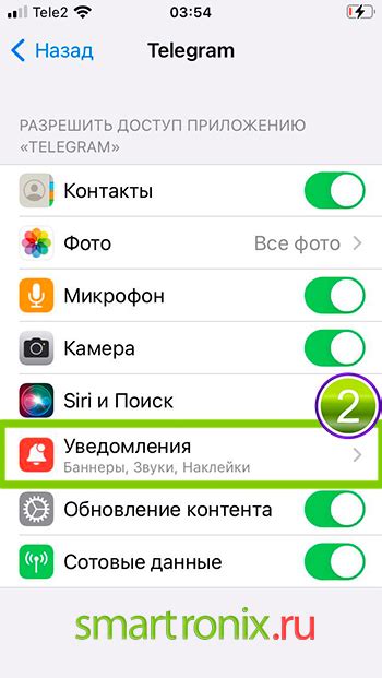 Отключены уведомления в настройках