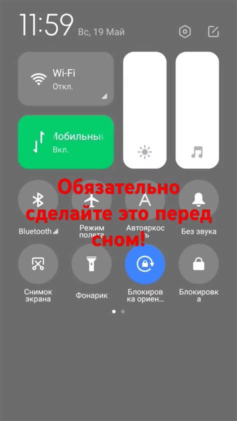 Отключите интернет