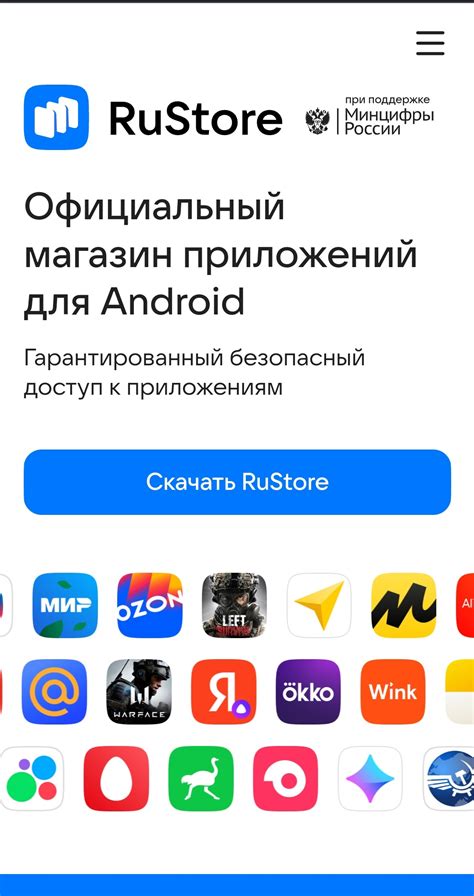 Откройте магазин приложений Bixby