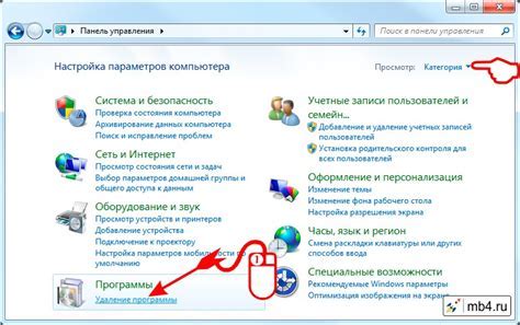 Открытие приложения и выбор аудиофайла