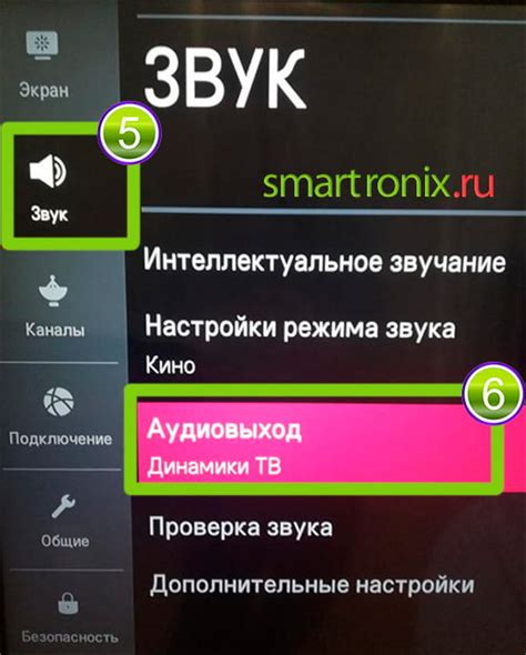 Отсутствие аудиовыхода на устройстве