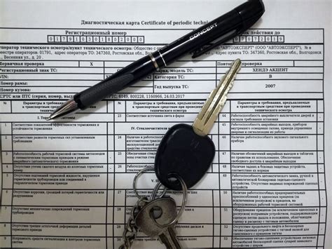 Отсутствие документов для проведения техосмотра