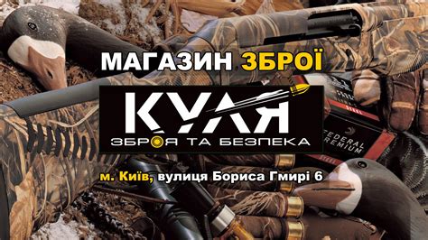 Очистка ото льда и грязи