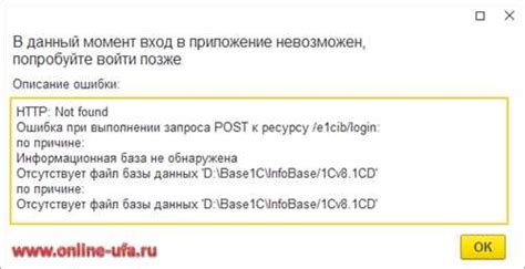 Ошибка "На пасито 2 check atomizer": причины и способы исправления