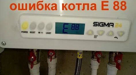 Ошибка в работе системы отопления