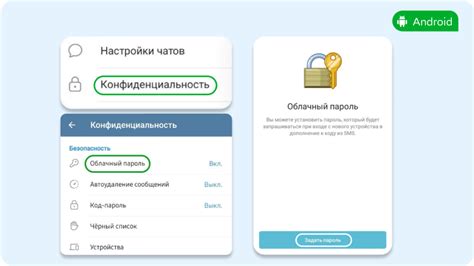 О защите аккаунта