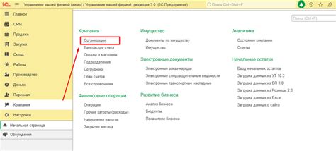 Первоначальная настройка пульта для работы с приставкой