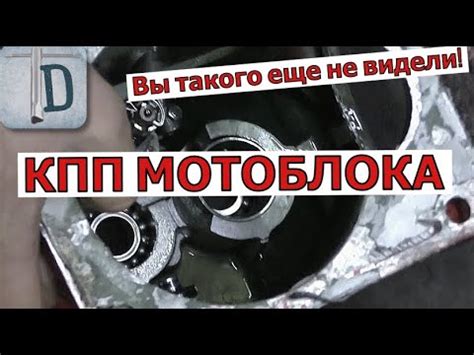 Передача не встает