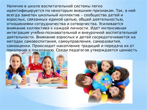 Передача традиций от поколения к поколению