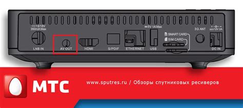Перезагрузка приставки МТС ТВ