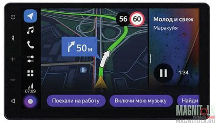 Перезагрузка системы Яндекс Авто