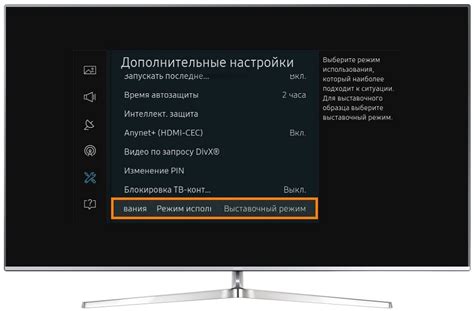Перейдите в настройки Bluetooth на телевизоре