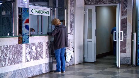 Переселение пациентов в близлежащие медицинские учреждения