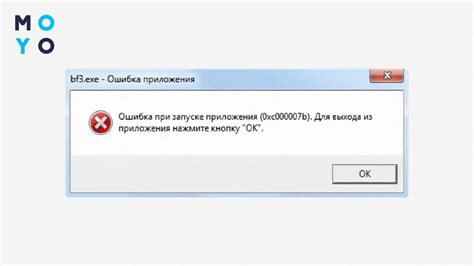 Переустановка приложения