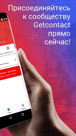 Переустановка приложения Гет Контакт