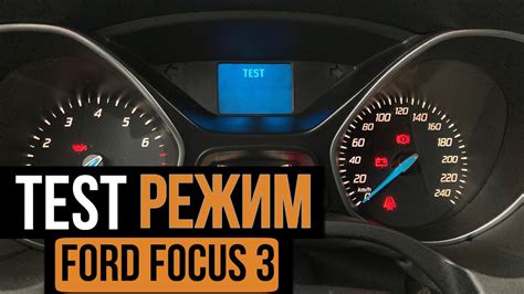 Переход на центральную панель Форд Фокус 3