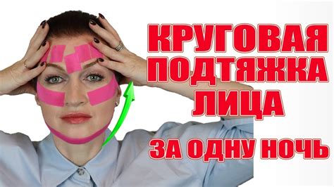 Персонализируйте настройки для достижения наилучших результатов