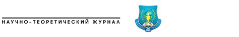 Перспективы развития и инфраструктура