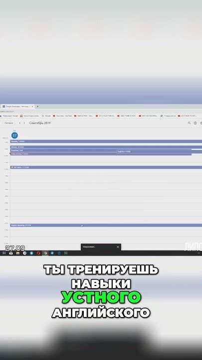 Планирование времени для изучения