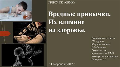 Плохие условия жизни и их влияние на здоровье