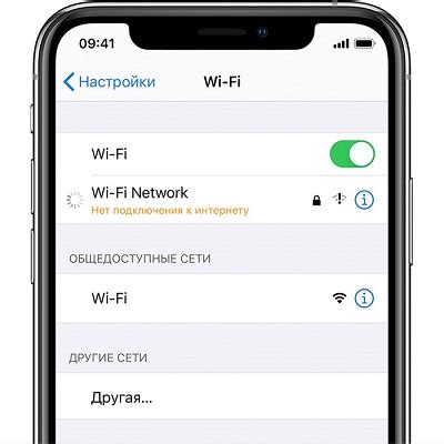 Плохое соединение с интернетом