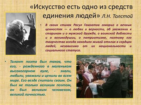 Поведение как способ общения