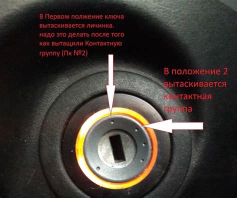 Поверните ключ зажигания в положение "Включено"