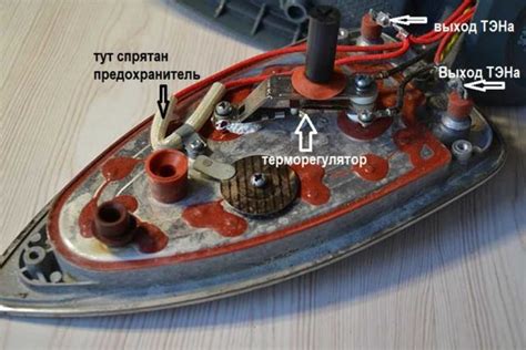 Повреждения нагревательного элемента утюга