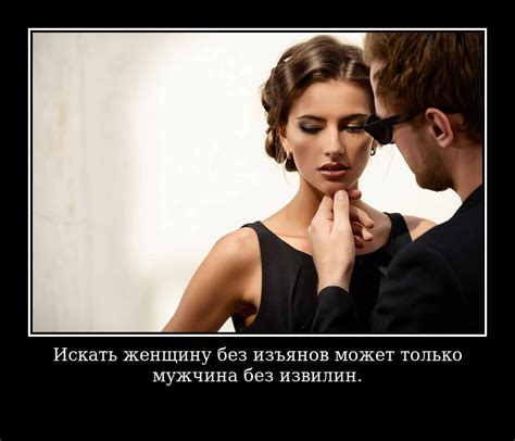 Повторение фраз за женщиной мужчиной