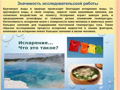 Повышение вязкости рассола: какие факторы влияют на это явление