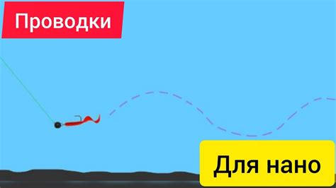 Подбор скорости проводки джига