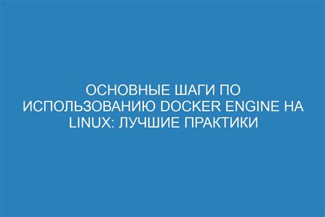 Подготовка Гаррет AT Max к использованию: основные шаги настройки