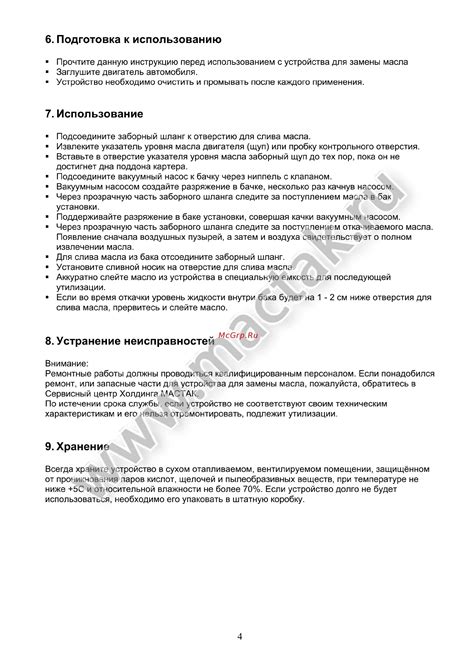 Подготовка ашки к использованию: