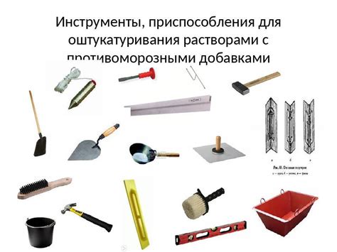 Подготовка и необходимые инструменты