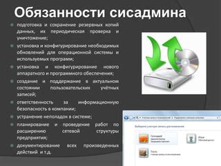 Подготовка и сохранение данных