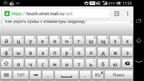 Подготовка кнопочного телефона к удалению СМС