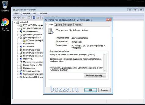 Подготовка к добавлению реверберации в Audacity