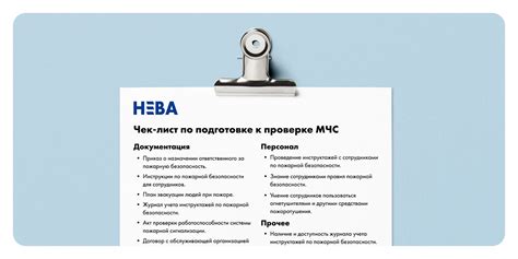 Подготовка к проверке конденсатора