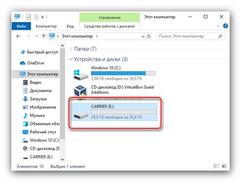 Подготовка к сохранению музыки на флешку