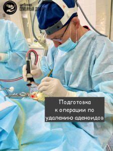 Подготовка к удалению High stone
