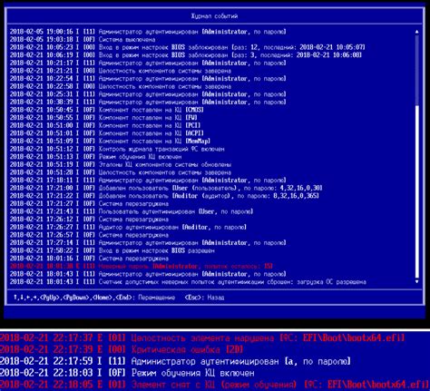 Подготовка к удалению Vipnet Safeboot