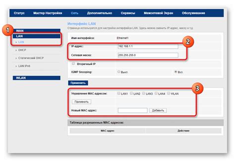 Подготовка роутера МГТС к установке VPN