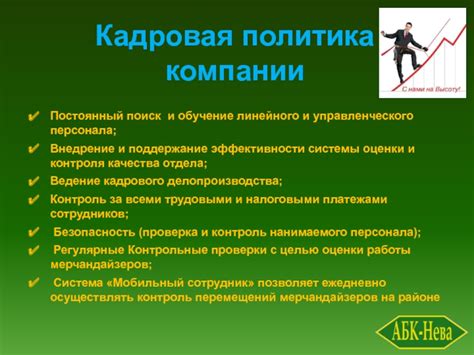 Поддержание эффективности магнита